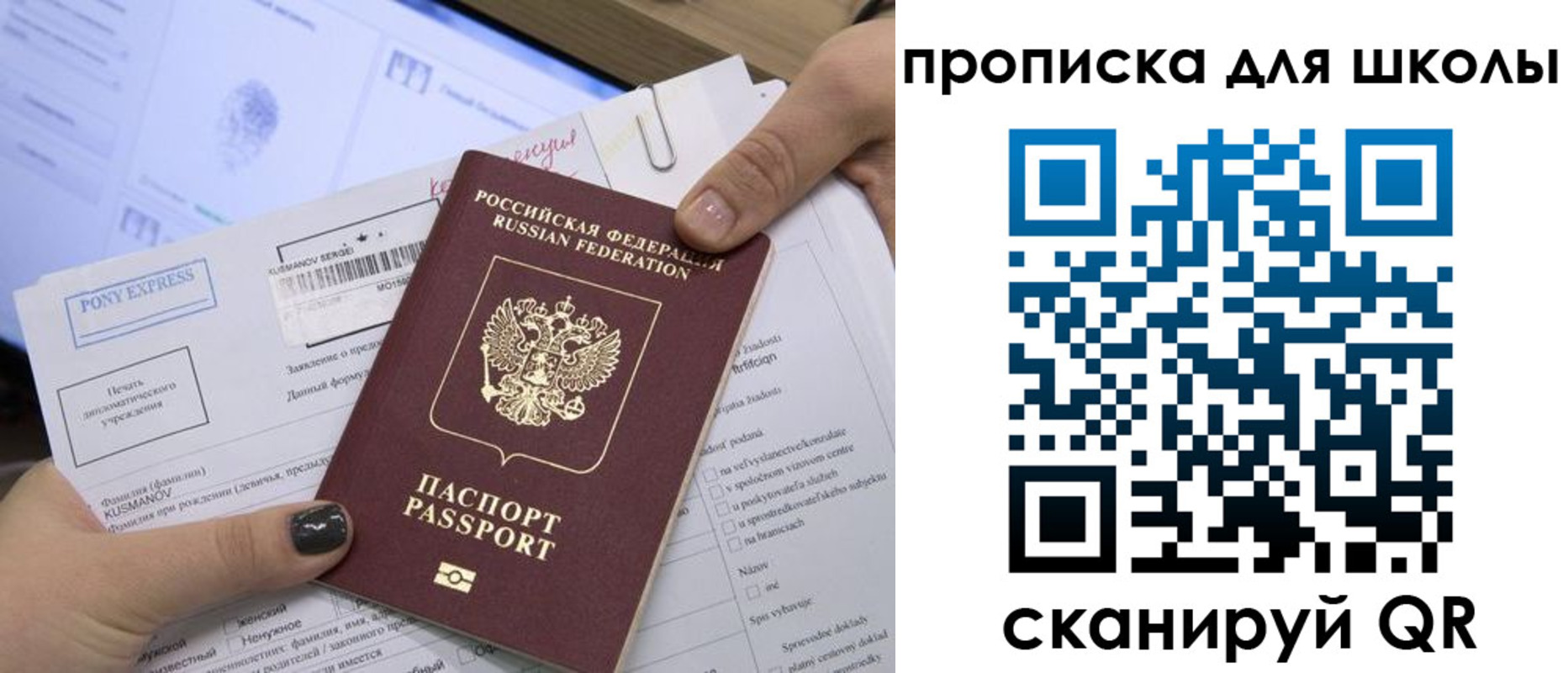прописка для кредита в Верхней Пышме
